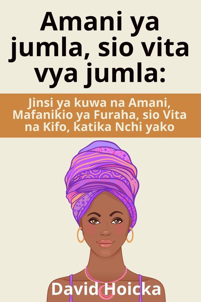  Amani ya jumla, sio vita vya jumla: Jinsi ya kuwa na Amani, Mafanikio ya Furaha, sio Vita na Kifo, katika Nchi yako(Kobo/電子書)