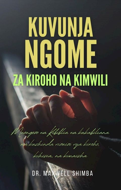 Kuvunja Ngome: Za Kiroho na Kimwili