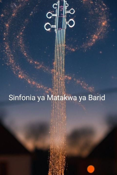 Sinfonia ya Matakwa ya Barid(Kobo/電子書)