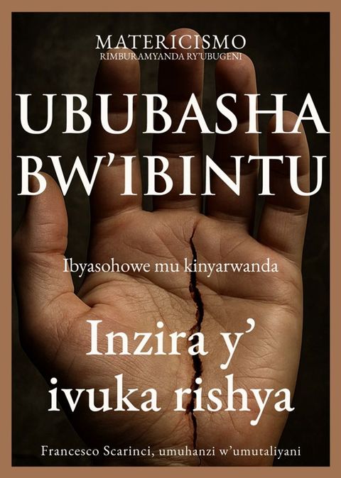 Ububasha bw’ibintu