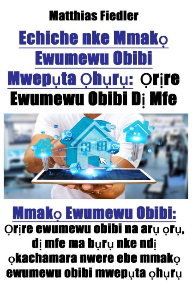  Echiche nke Mmakọ Ewumewu Obibi Mwepụta Ọhụrụ: Ọrịre Ewumewu Obibi Dị Mfe: Mmakọ Ewumewu Obibi(Kobo/電子書)