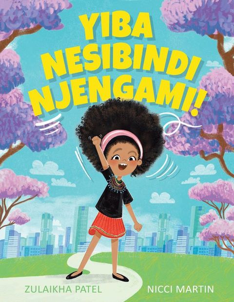 Yiba Nesibindi Njengami!(Kobo/電子書)