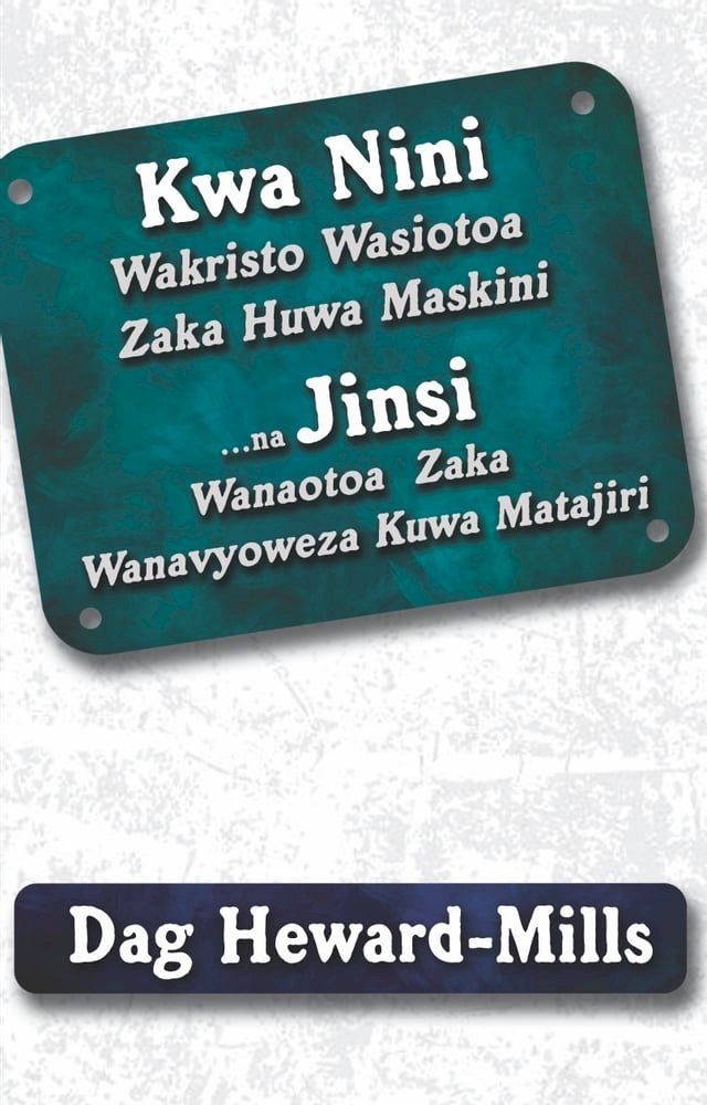  Kwa Nini Wakristo Wasiotoa Zaka Huwa Maskini … Na Jinsi Wanatoa Zaka Wanavyoweza Kuwa Matajiri(Kobo/電子書)