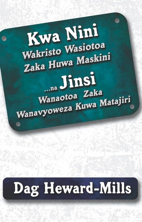 Kwa Nini Wakristo Wasiotoa Zaka Huwa Maskini … Na Jinsi Wanatoa Zaka Wanavyoweza Kuwa Matajiri(Kobo/電子書)