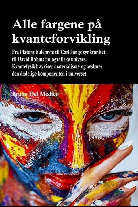 Alle fargene p&aring; kvanteforvikling. Fra Platons hulemyte til Carl Jungs synkronitet til David Bohms holografiske univers(Kobo/電子書)