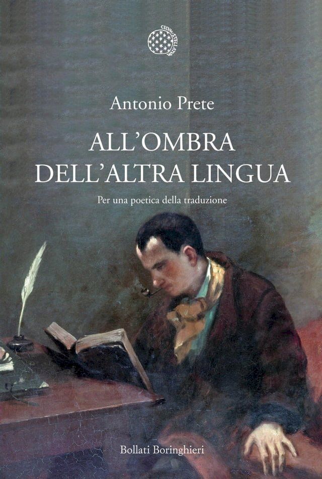  All'ombra dell'altra lingua(Kobo/電子書)