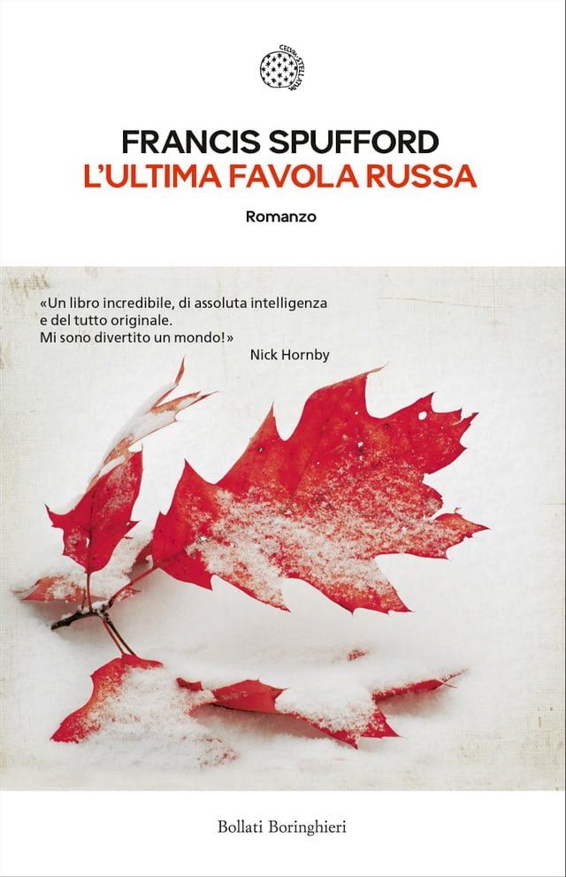  L'ultima favola russa(Kobo/電子書)