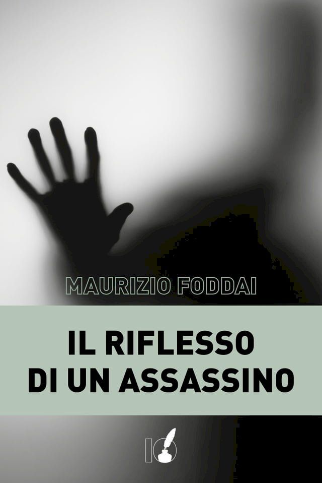  Il riflesso di un assassino(Kobo/電子書)