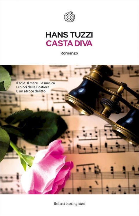 Casta Diva(Kobo/電子書)