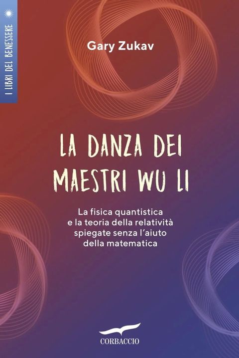 La danza dei maestri Wu Li(Kobo/電子書)