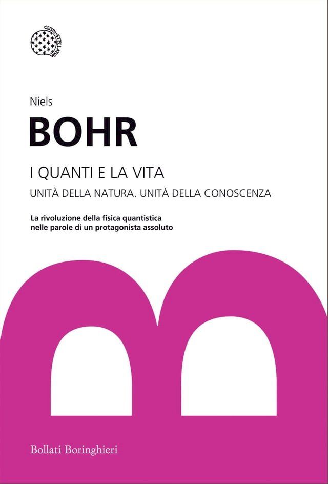  I quanti e la vita(Kobo/電子書)