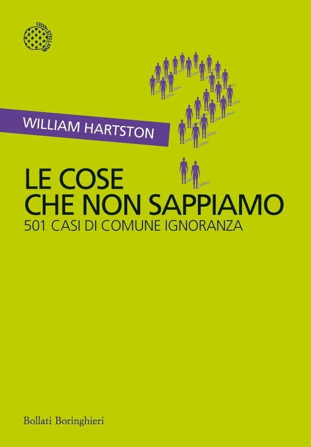  Le cose che non sappiamo(Kobo/電子書)