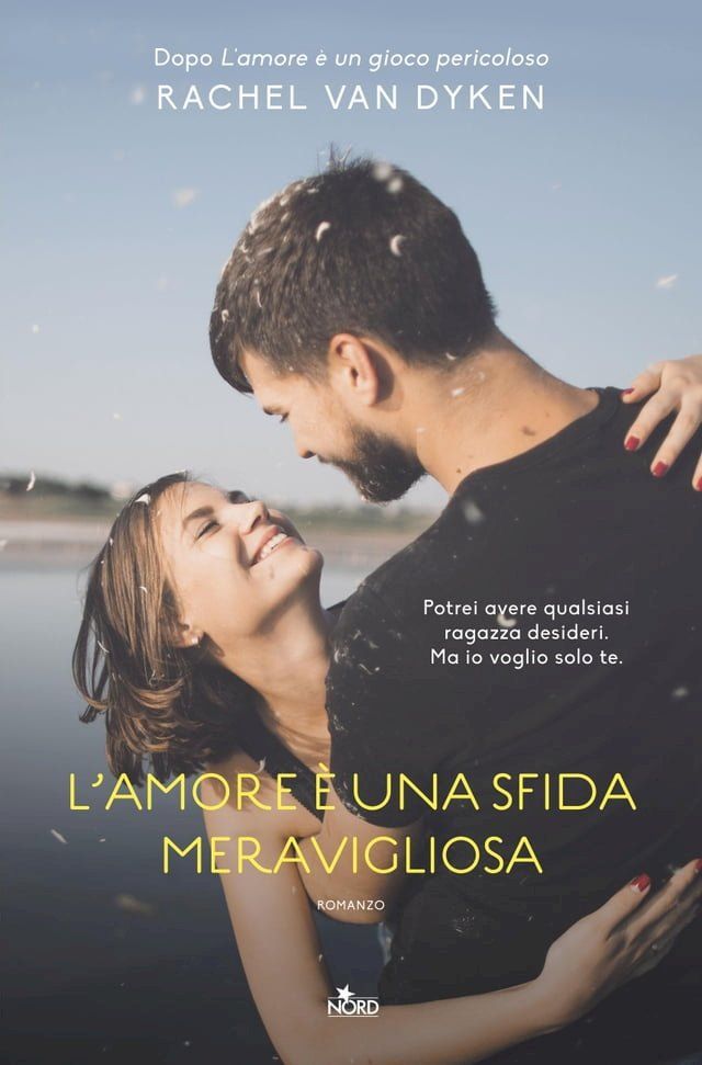  L'amore &egrave; una sfida meravigliosa(Kobo/電子書)