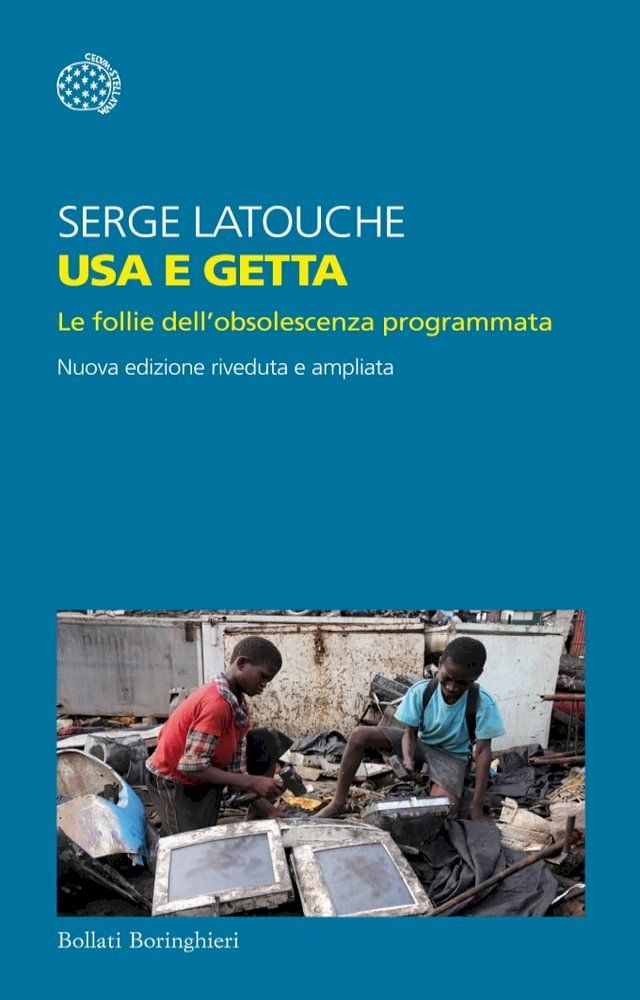  Usa e getta(Kobo/電子書)