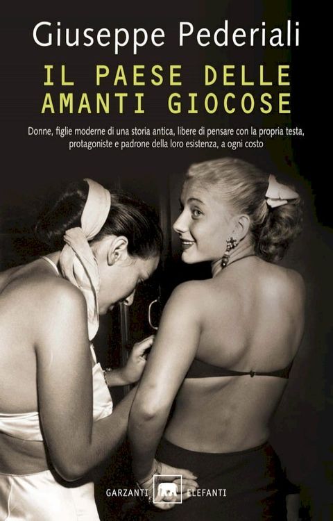 Il paese delle amanti giocose(Kobo/電子書)