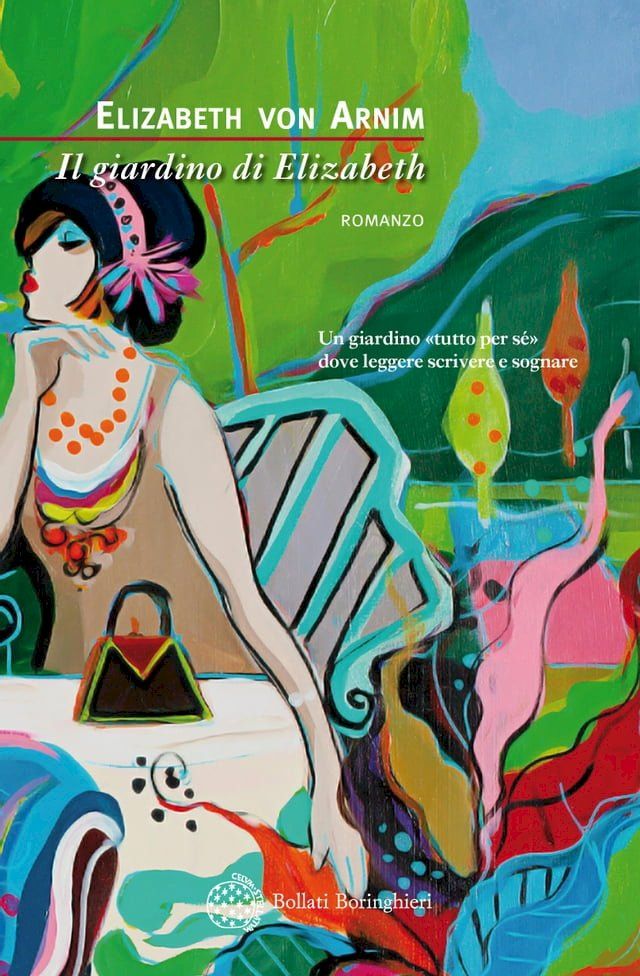  Il giardino di Elizabeth(Kobo/電子書)