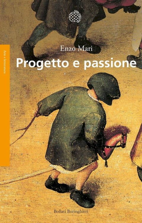 Progetto e passione(Kobo/電子書)