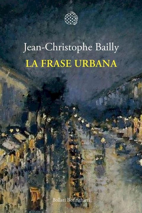 La frase urbana(Kobo/電子書)