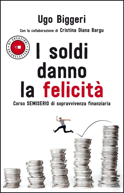 I soldi danno la felicit&agrave;(Kobo/電子書)