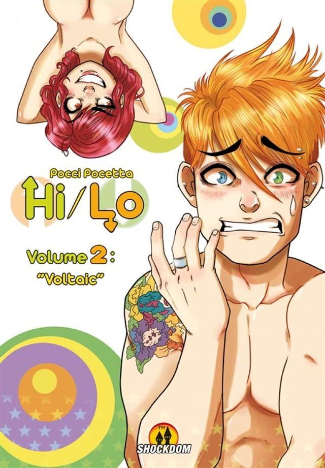  Hi/Lo 2(Kobo/電子書)