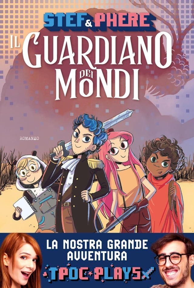  Il guardiano dei mondi(Kobo/電子書)