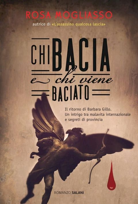 Chi bacia e chi viene baciato(Kobo/電子書)