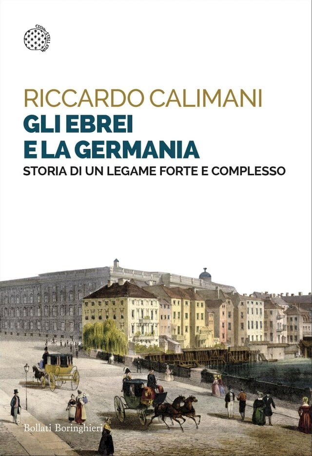  Gli ebrei e la Germania(Kobo/電子書)