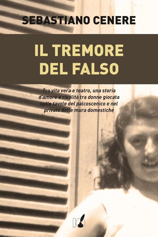  Il tremore del falso(Kobo/電子書)