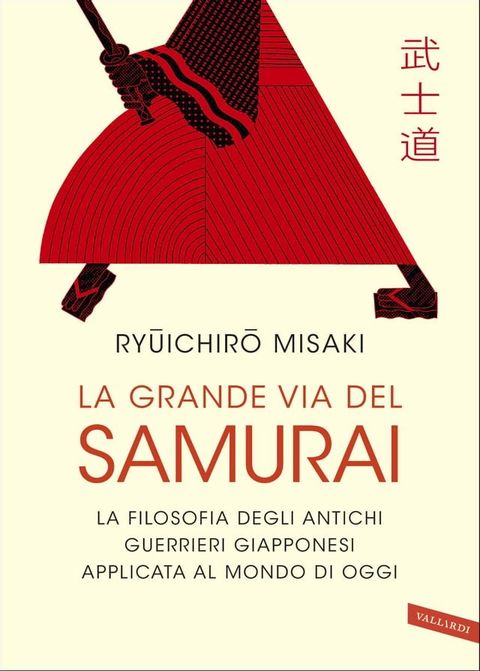 La grande via del Samurai(Kobo/電子書)