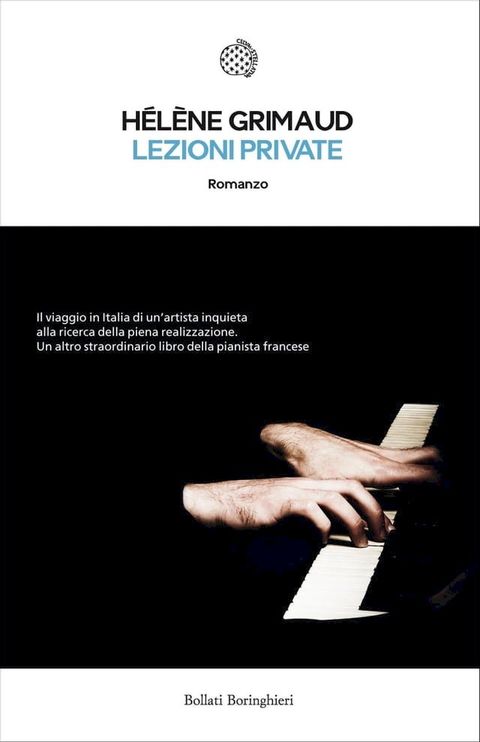 Lezioni private(Kobo/電子書)