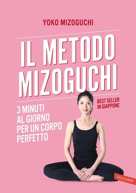 Il metodo Mizoguchi(Kobo/電子書)