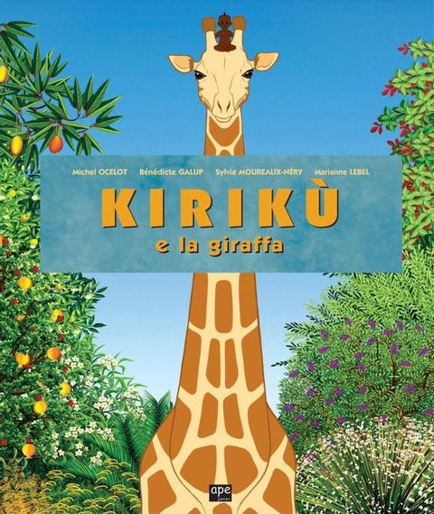 Kirikù e la giraffa(Kobo/電子書)