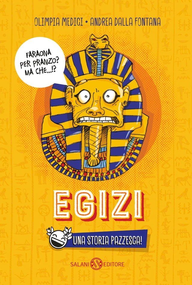  Egizi(Kobo/電子書)