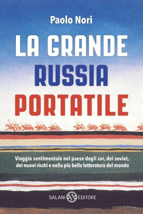 La grande Russia portatile(Kobo/電子書)