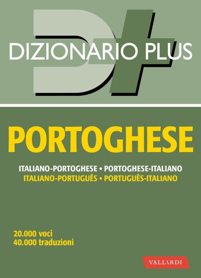  Dizionario portoghese plus(Kobo/電子書)