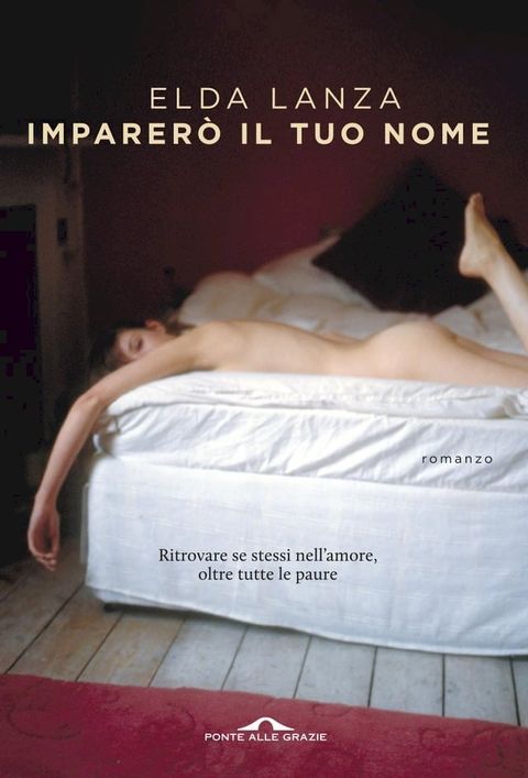 Imparer&ograve; il tuo nome(Kobo/電子書)