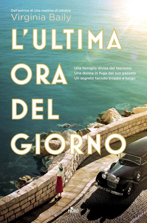 L'ultima ora del giorno(Kobo/電子書)