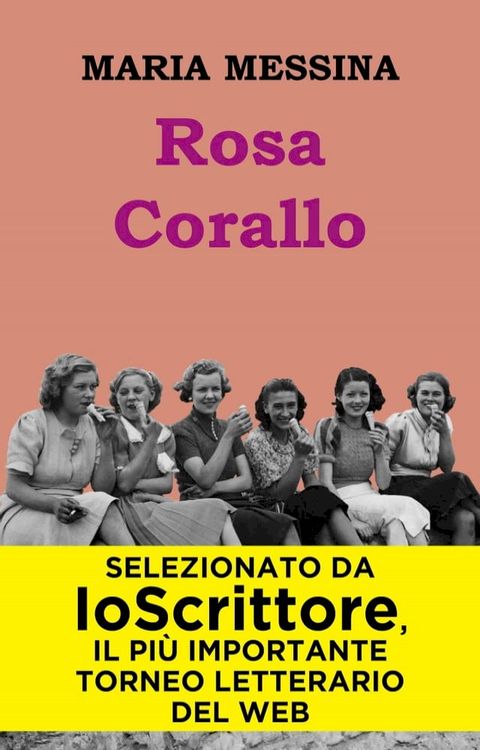 Rosa Corallo(Kobo/電子書)