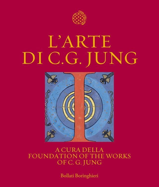  L'arte di C.G. Jung(Kobo/電子書)