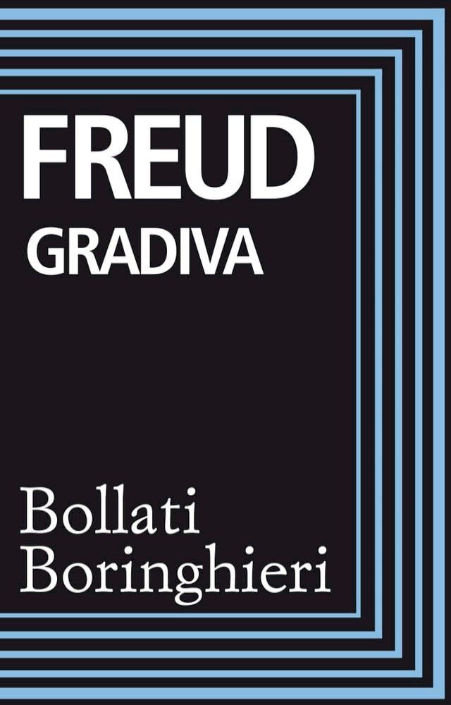  Gradiva(Kobo/電子書)