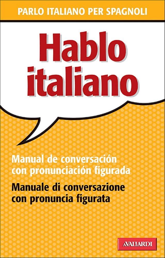  Hablo italiano(Kobo/電子書)