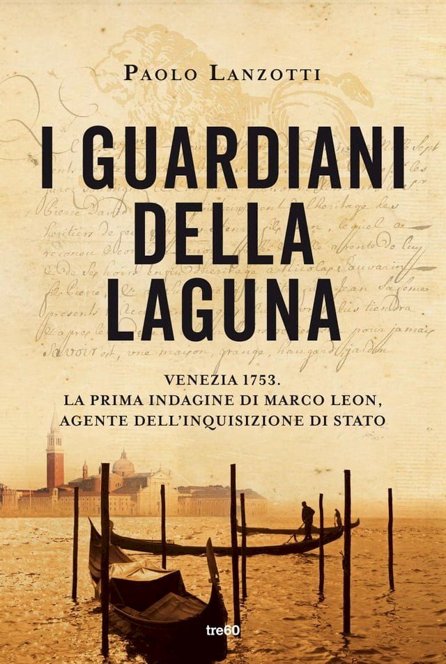  I guardiani della laguna(Kobo/電子書)