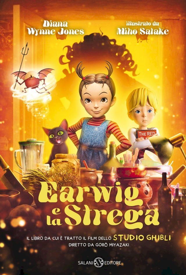  Earwig e la strega(Kobo/電子書)