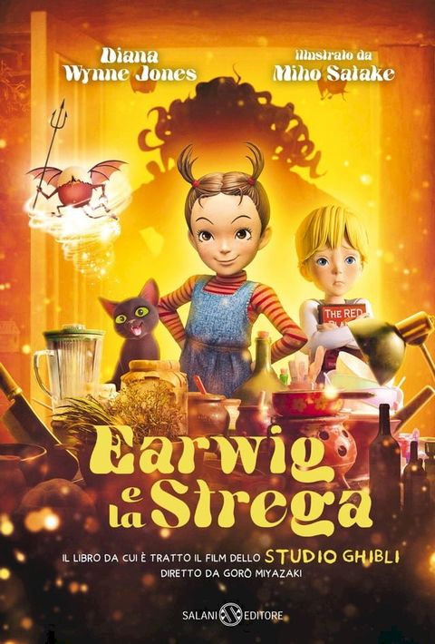 Earwig e la strega(Kobo/電子書)