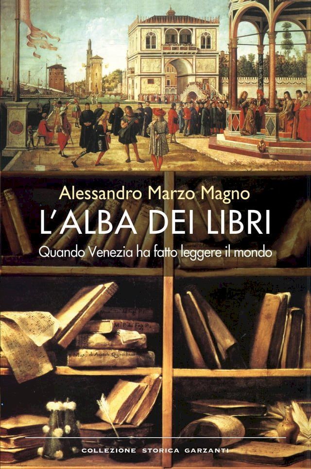  L'alba dei libri(Kobo/電子書)