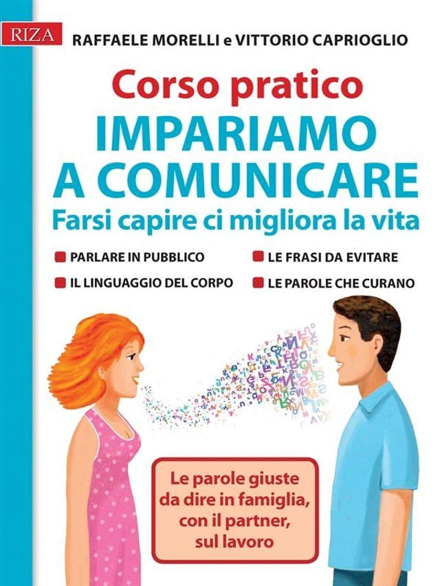  Corso pratico impariamo a comunicare(Kobo/電子書)