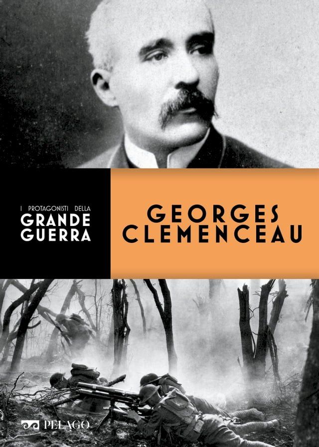  Georges Clemenceau(Kobo/電子書)