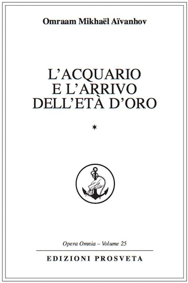  L'Acquario e l'arrivo dell'Età d'Oro(Kobo/電子書)