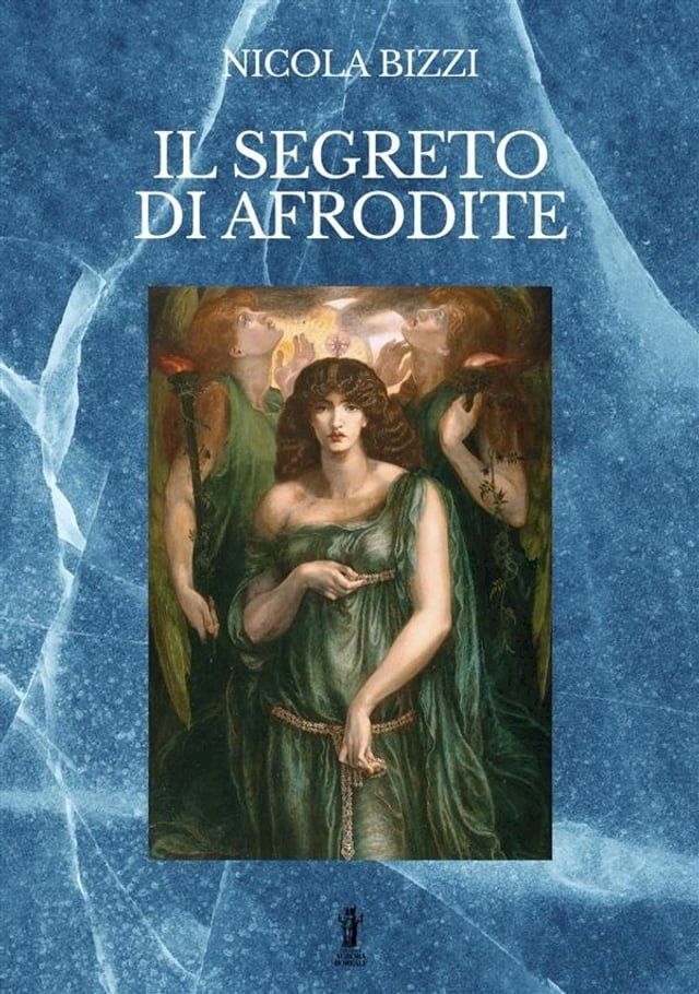  Il segreto di Afrodite(Kobo/電子書)