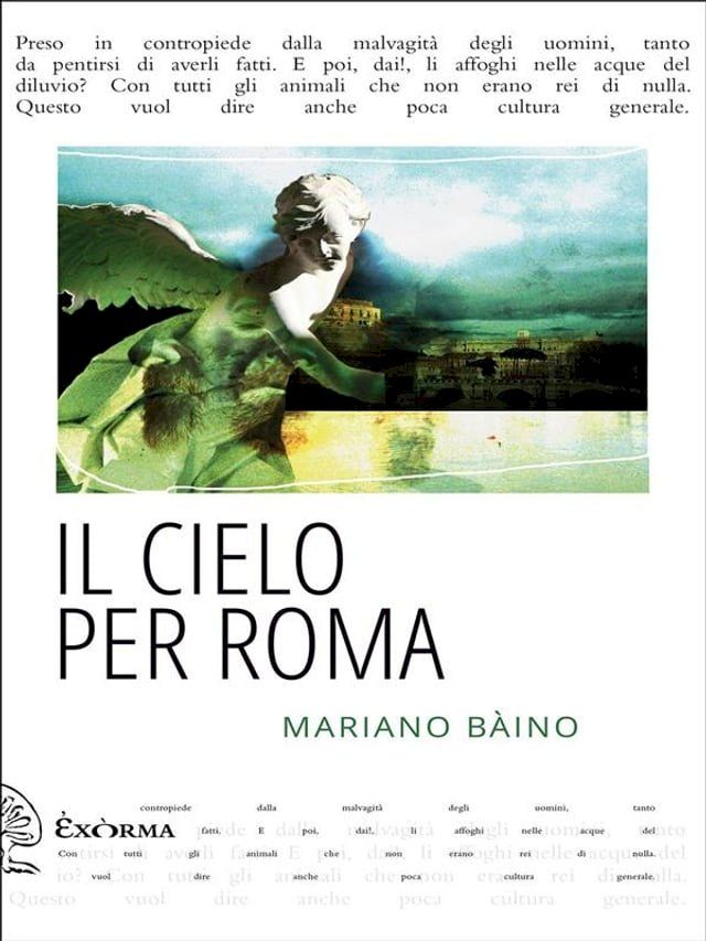  Il cielo per Roma(Kobo/電子書)